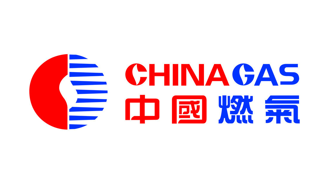 中国燃气